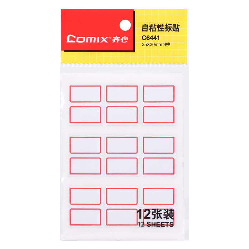 齐心(Comix) 自粘性标贴 标签贴纸 分类标签 便签纸姓名贴 C6441 12张 9枚