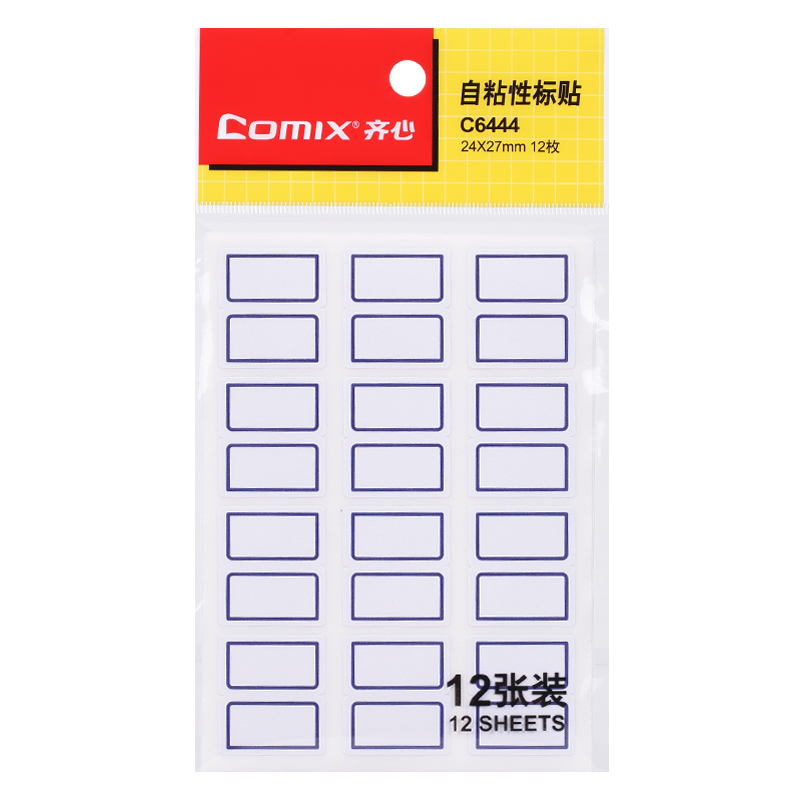 齐心(Comix) 自粘性标贴 标签贴纸 分类标签 便签纸姓名贴 C6444 12张 12