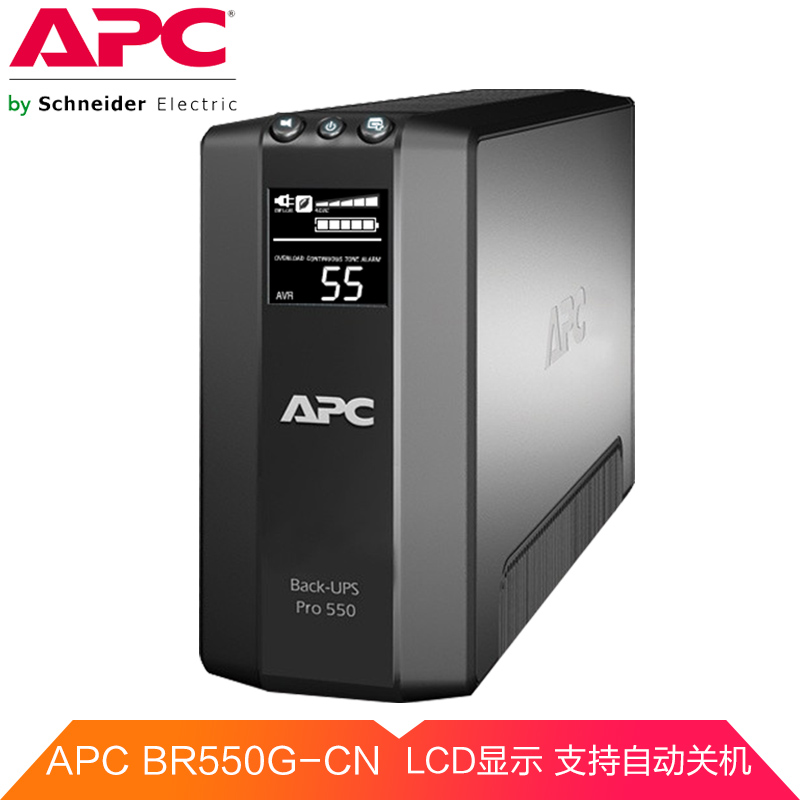 APC BR550G-CN UPS不间断电源 330W/550VA 液晶显示屏 USB通讯