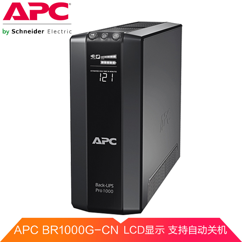 APC BR1000G-CN UPS不间断电源 600W/1000VA 液晶显示 USB通讯 