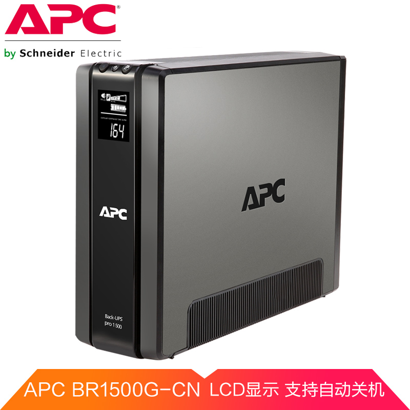 APC BR1500G-CN UPS不间断电源 865W/1500VA 液晶显示 USB通