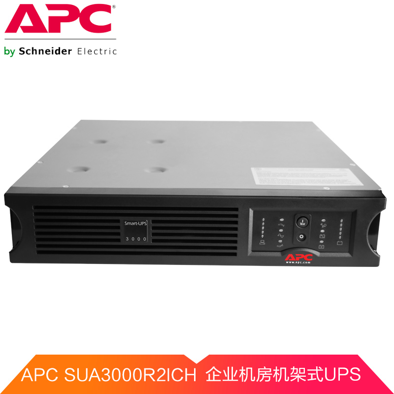 APC SUA3000R2ICH UPS不间断电源 2700W/3000VA 机架式