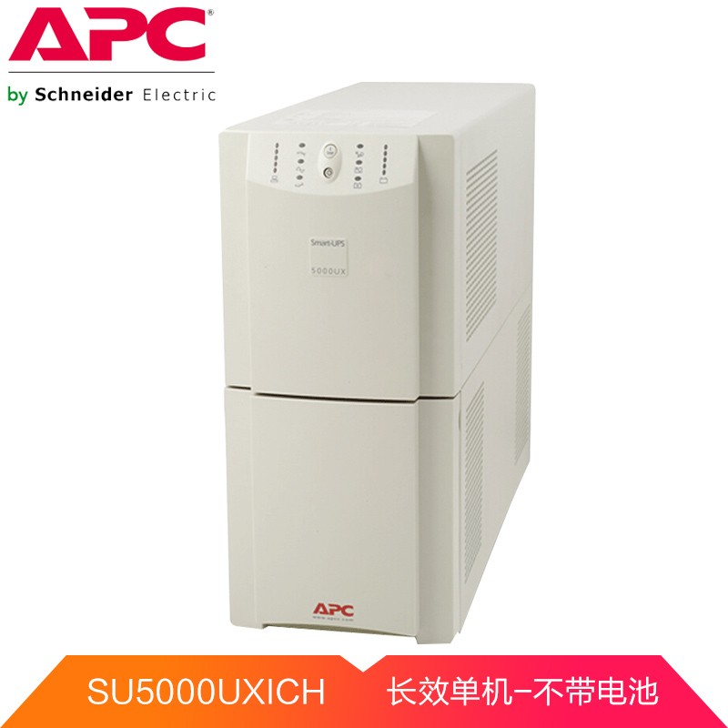 APC SU5000UXICH UPS不间断电源 3750W/5000VA 长机