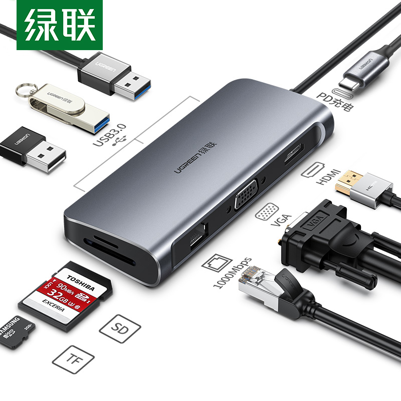 绿联 Type-C扩展坞 通用苹果电脑MacBook华为P30手机USB-C转HDMI线转