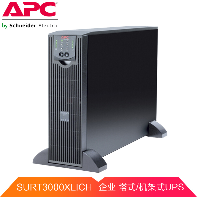 APC SURT5000XLICH UPS不间断电源 3500W/5000VA 标配网络管
