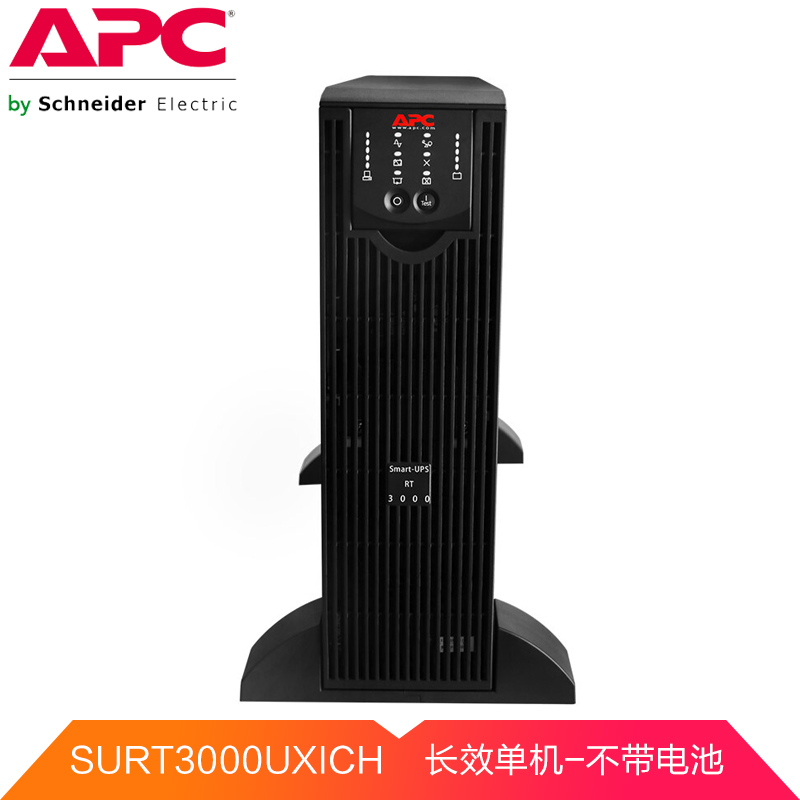 APC SURT3000UXICH UPS不间断电源 2100W/3000VA 长机 在线式 