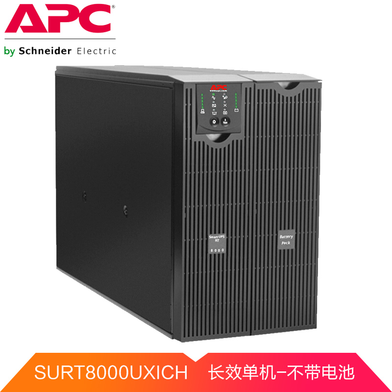 APC SURT8000UXICH UPS不间断电源 6400W/8000VA  自动稳压