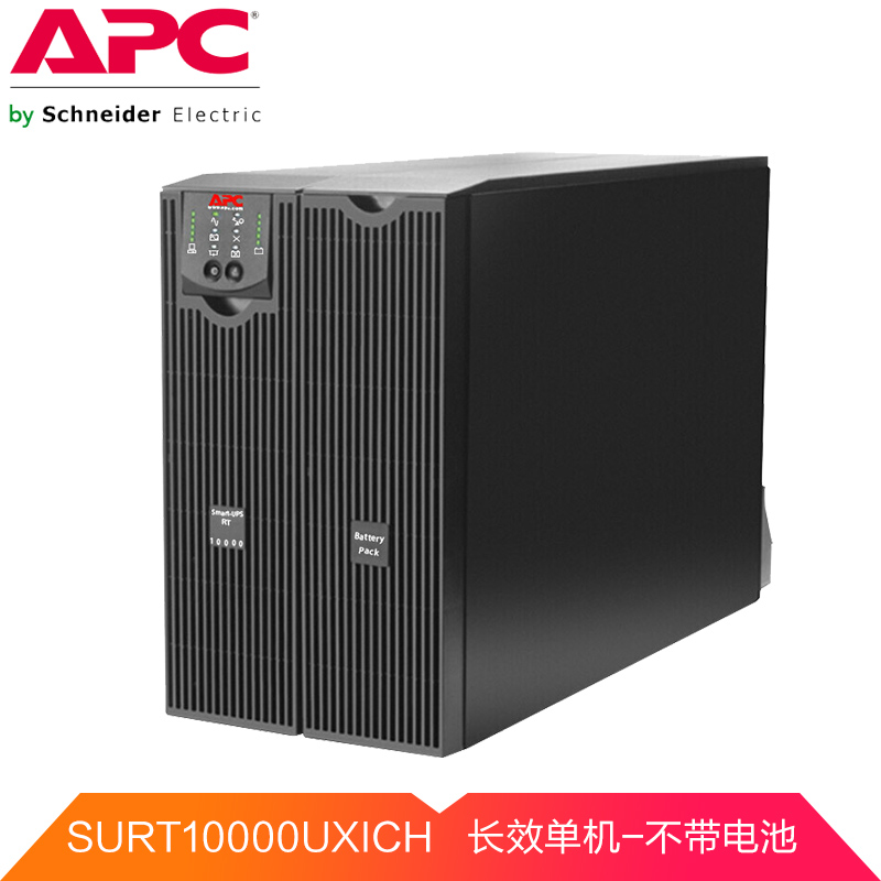 APC SURT10000UXICH UPS不间断电源 8000W/10KVA 三项输入 