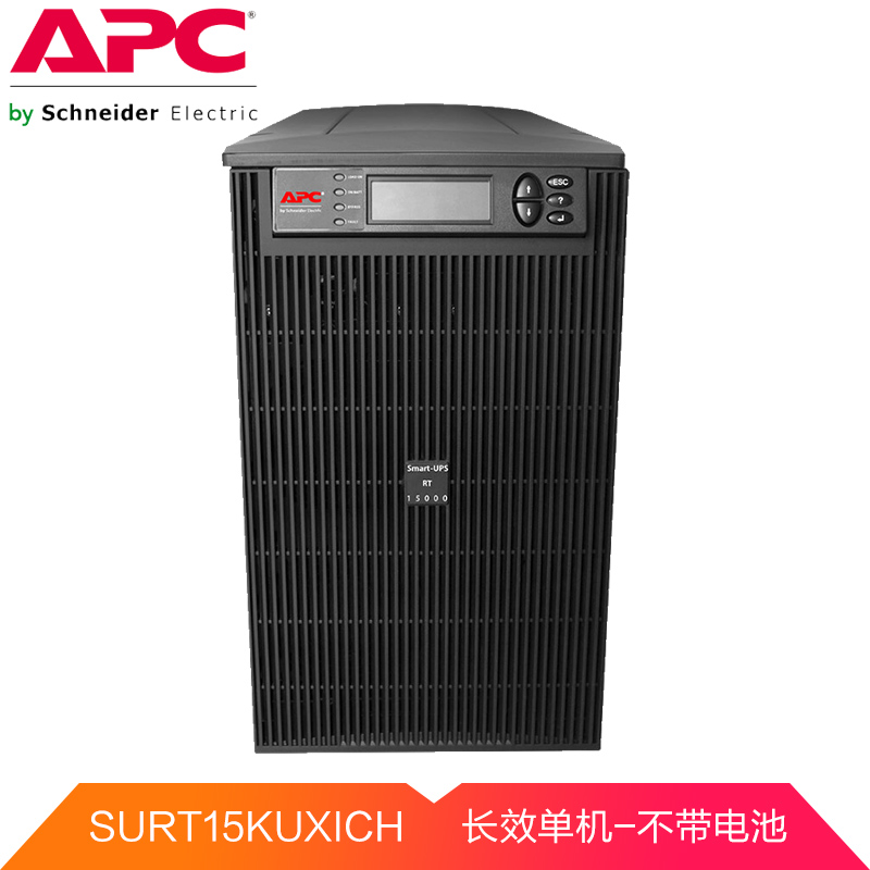 APC SURT15KUXICH UPS不间断电源 12KW/15KVA 三项输出 在线式