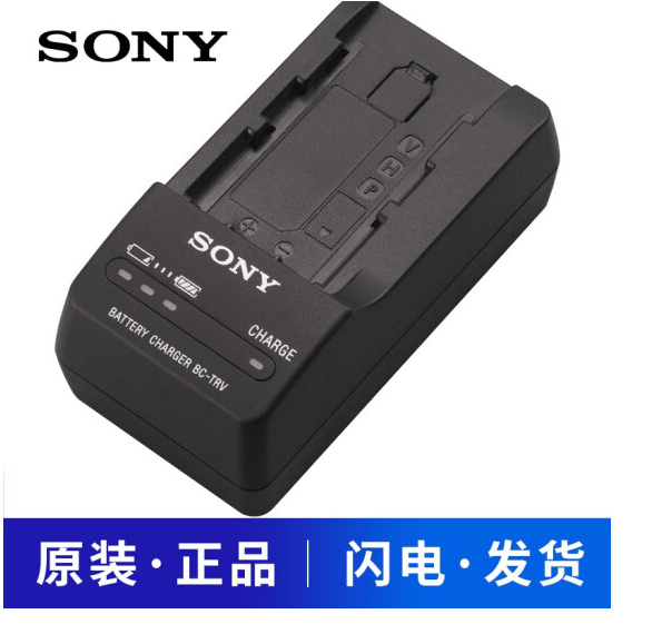 索尼（SONY）  FV 座充充电器(适用摄像机CX680、AX45、AX60等)