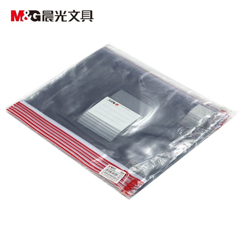 晨光（M&G）ADM94504  透明PVC拉边袋|文件袋 A4/单个装