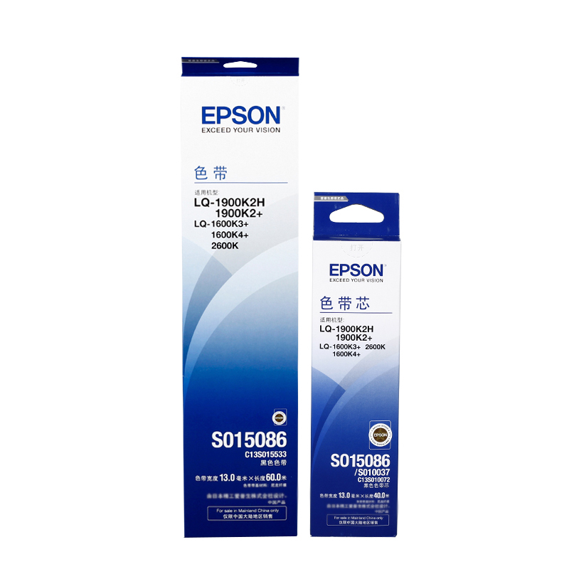 爱普生（Epson）LQ-1900K2+ S015086黑C13S015533 1600kiii 色带框架（含芯装机即用）