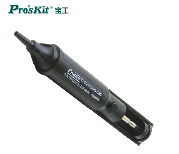 宝工（Pro'sKit）8PK-366NA 防静电双环气密吸锡器(黑色)