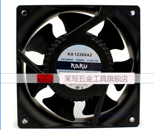 全新KAKU卡固 KA1238XA2 220V 0.15A/0.13A轴承 大风量风扇 插