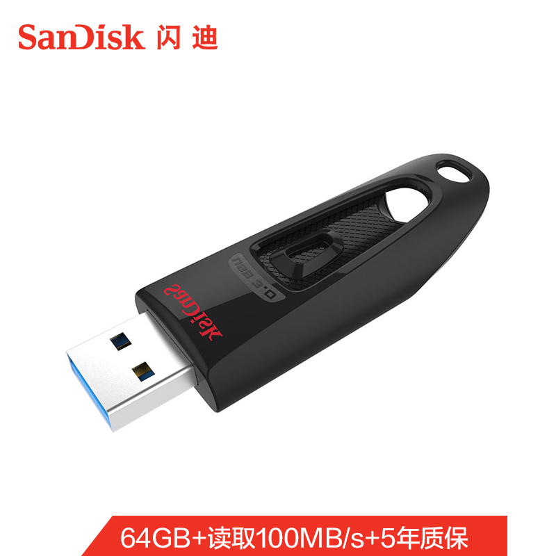 【闪迪至尊高速（CZ48）】闪迪(SanDisk)32GB USB3.0 U盘