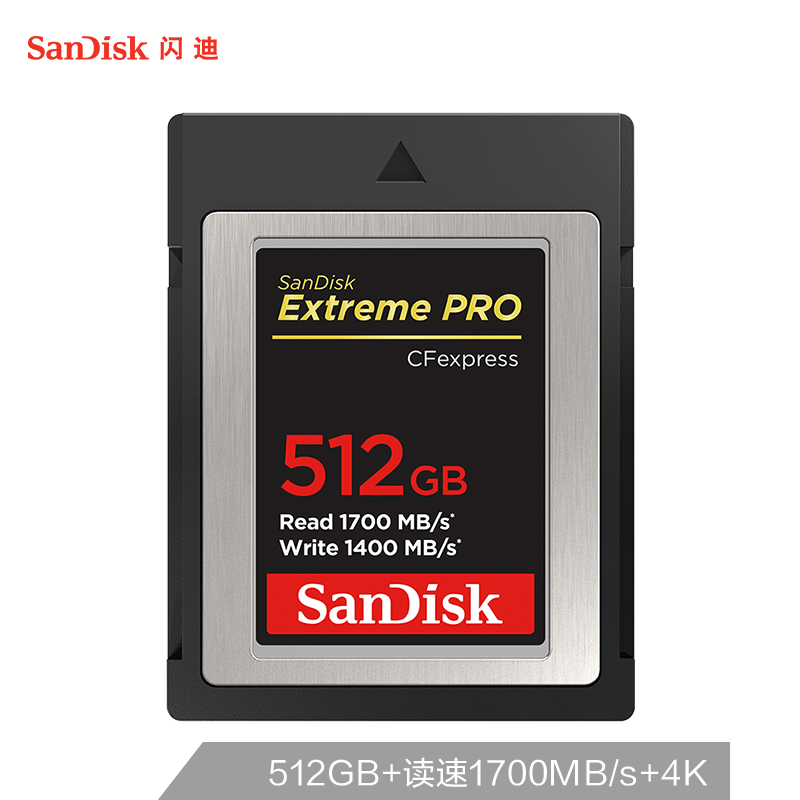 闪迪（SanDisk）512GB CF存储卡 4K 至尊超极速版单反相机内存卡 读速170