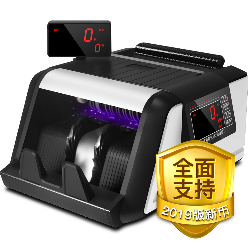惠朗（huilang）2019新版人民币点钞机验钞机HL-2680B(B)新国标全智能语音