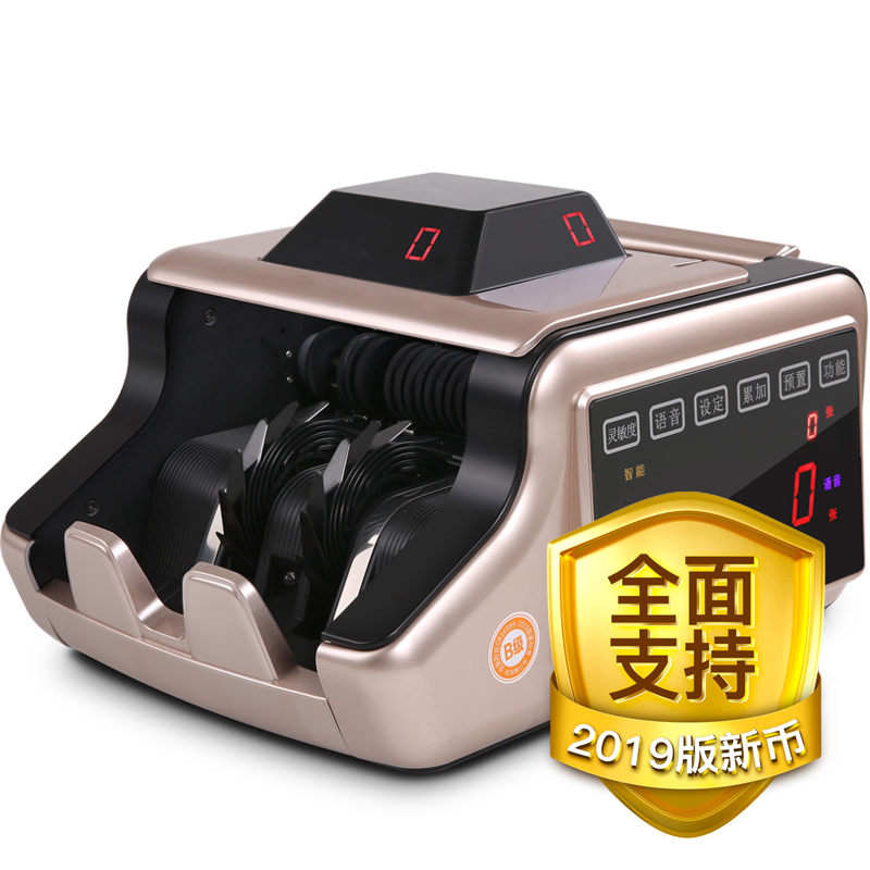 惠朗（huilang）ML800B新款侧面全屏B类点钞机验钞机USB升级