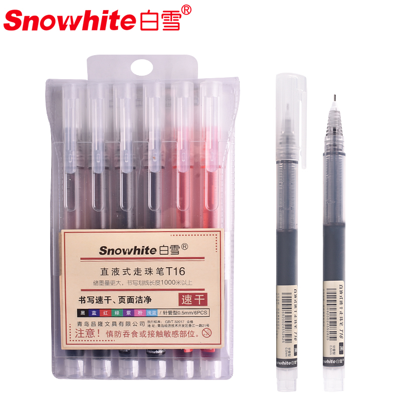 白雪(snowhite)彩色速干直液式走珠笔学生用小清新标记绘画笔手账套装 T16 6支吊