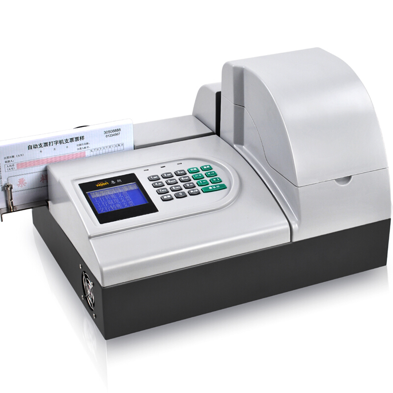 惠朗（huilang）HL-2010F10A全智能自动支票打字机单张多张快速打印_高效支票