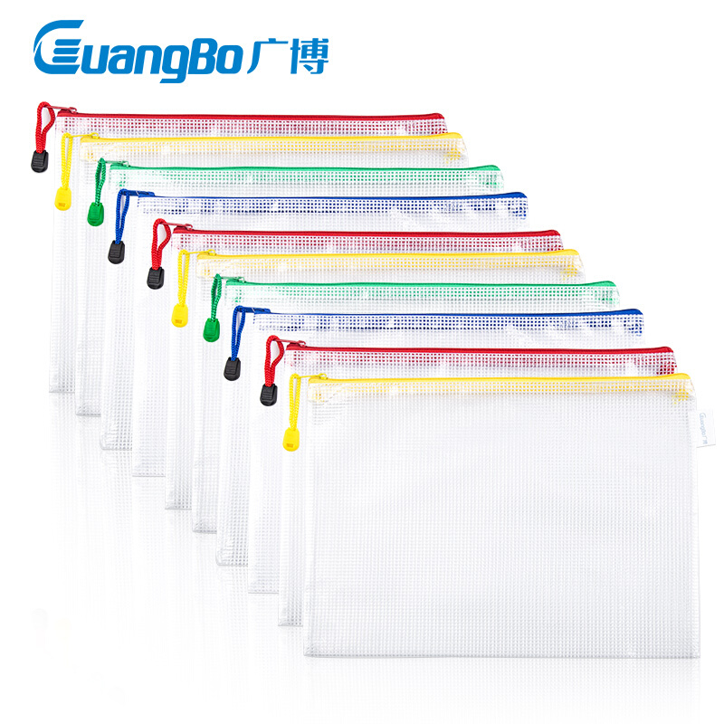 广博(GuangBo)10只A4文件袋网格拉链袋资料袋4色混装颜色随机A6122