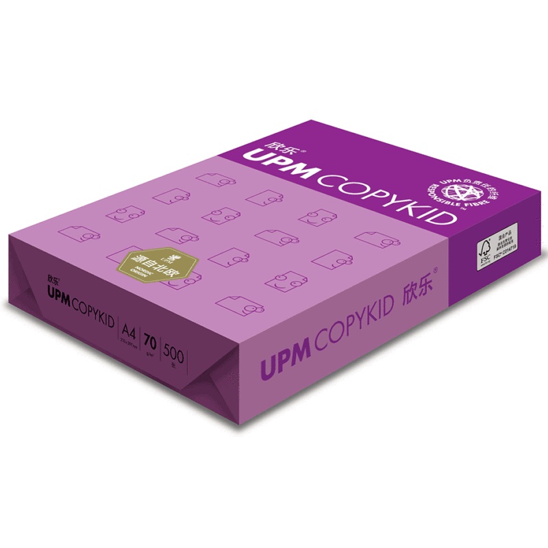 UPM 紫欣乐 纯白环保复印纸/打印纸 A4 70克 500张/包 5包装2500张