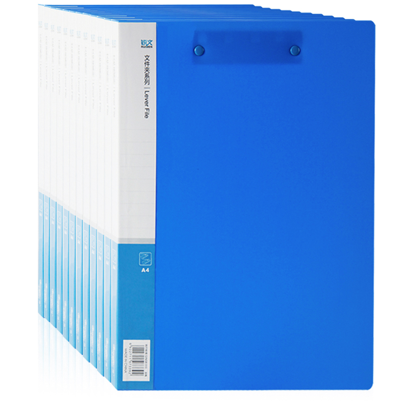 广博(GuangBo)10只装A4双强力文件夹资料夹档案夹蓝色锐文A2082