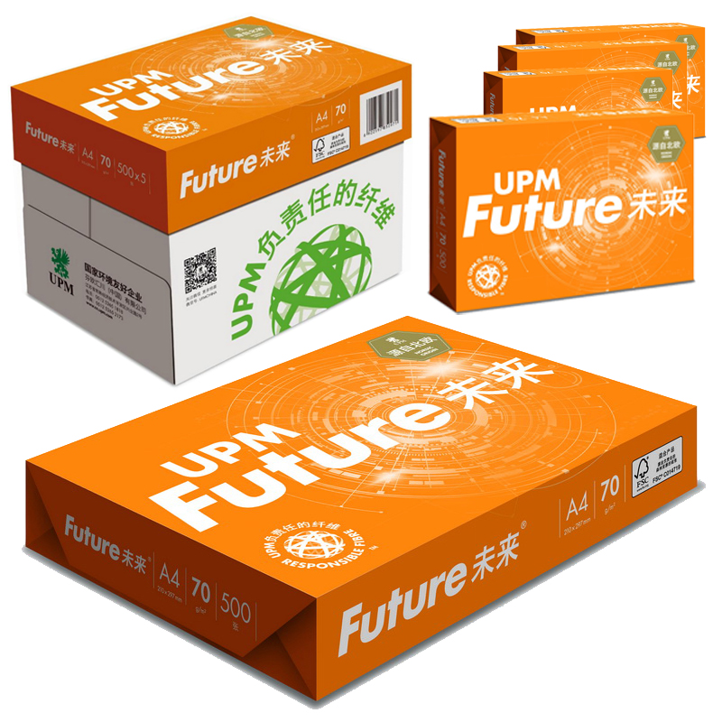 UPM 橙未来 70克 A4 复印纸 500张/包 5包/箱（纯白）