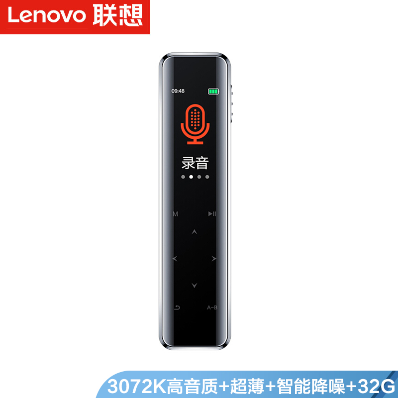 联想（Lenovo） 录音笔 B611 8G 专业微型触摸双曲面彩屏
