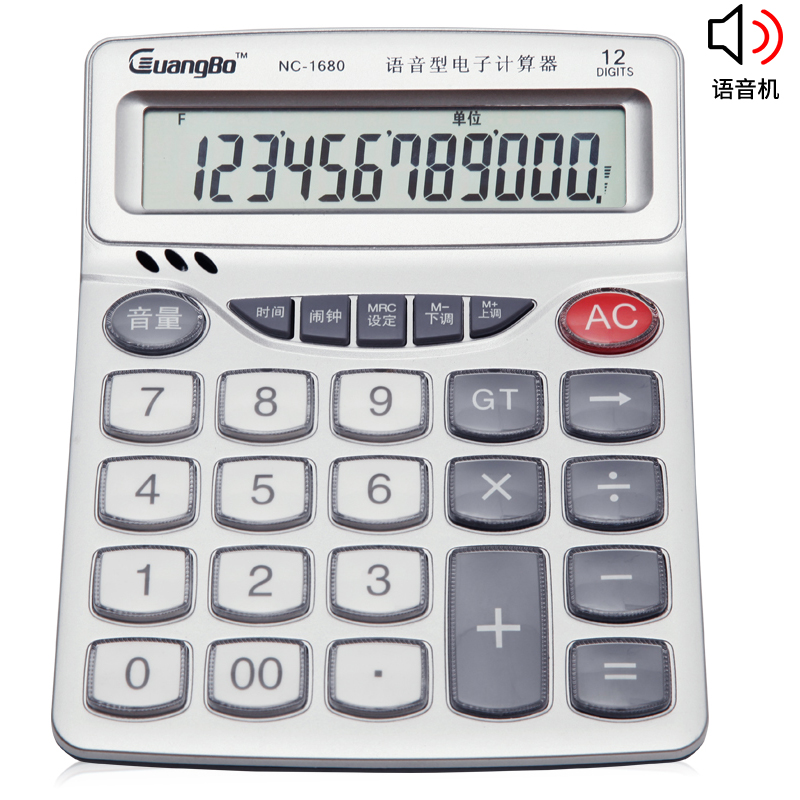 广博(GuangBo) 语音型财务办公计算器12位日期闹钟计算机器 单个装NC-1680