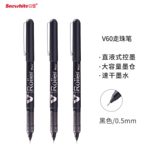 白雪(snowhite)V60黑色12支盒0.5mm针管型直液式走珠笔速干中性笔