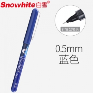 白雪(snowhite)V60蓝色12支盒0.5mm针管型直液式走珠笔速干中性笔