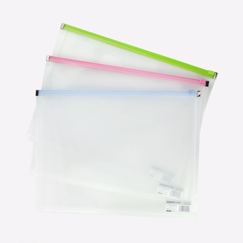 金得利（KINARY） FB1045 A4塑料拉边条拉链文件袋透明资料收纳袋颜色随机