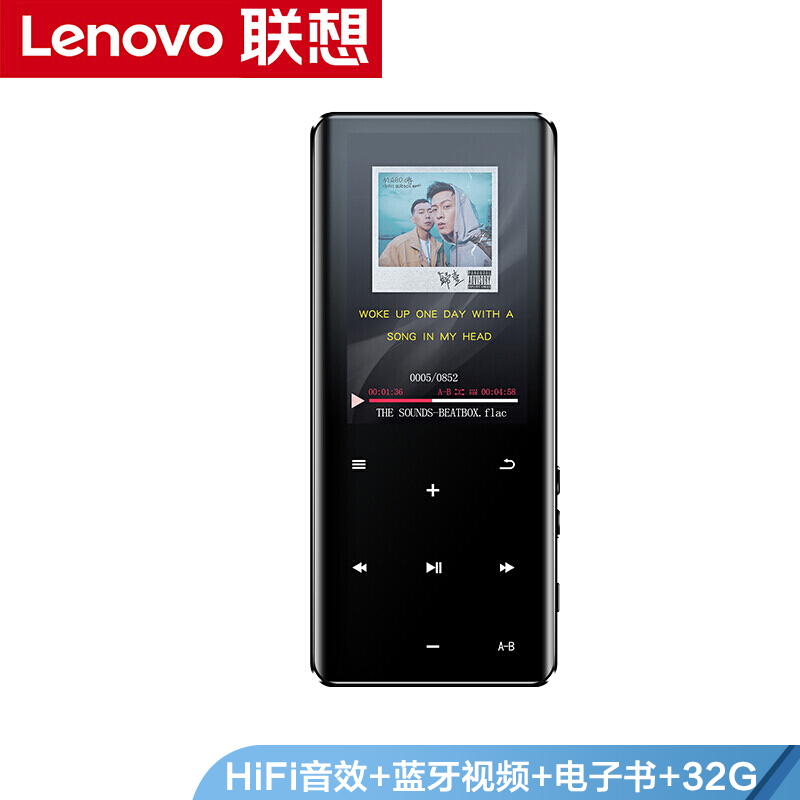 联想(Lenovo) 录音笔 B612 8G 专业高清灵敏触摸led彩屏远距降噪录音器 蓝