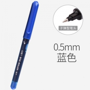 白雪(snowhite)V50蓝色12支盒0.5mm直液式走珠笔速干中性笔
