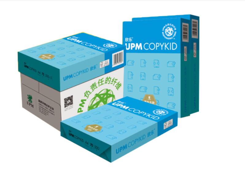 UPM蓝欣乐 70克A4打印纸 500张/包 5包/箱 纯白复印纸