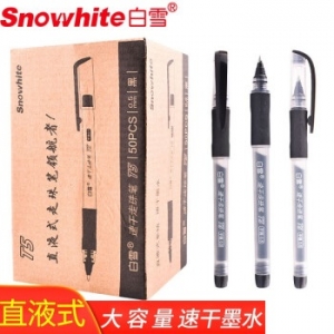 白雪 T5 直液式走珠笔速干中性笔 0.5MM 黑色 50支盒
