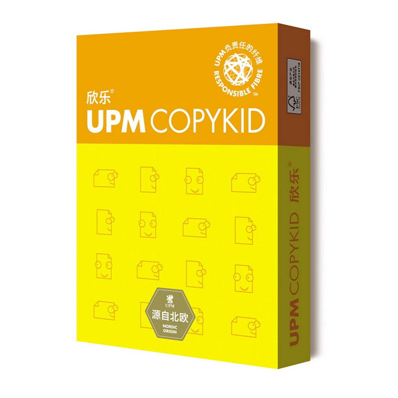 欣乐（UPM Copykid）80gA3 复印纸 5包/箱 500张/包