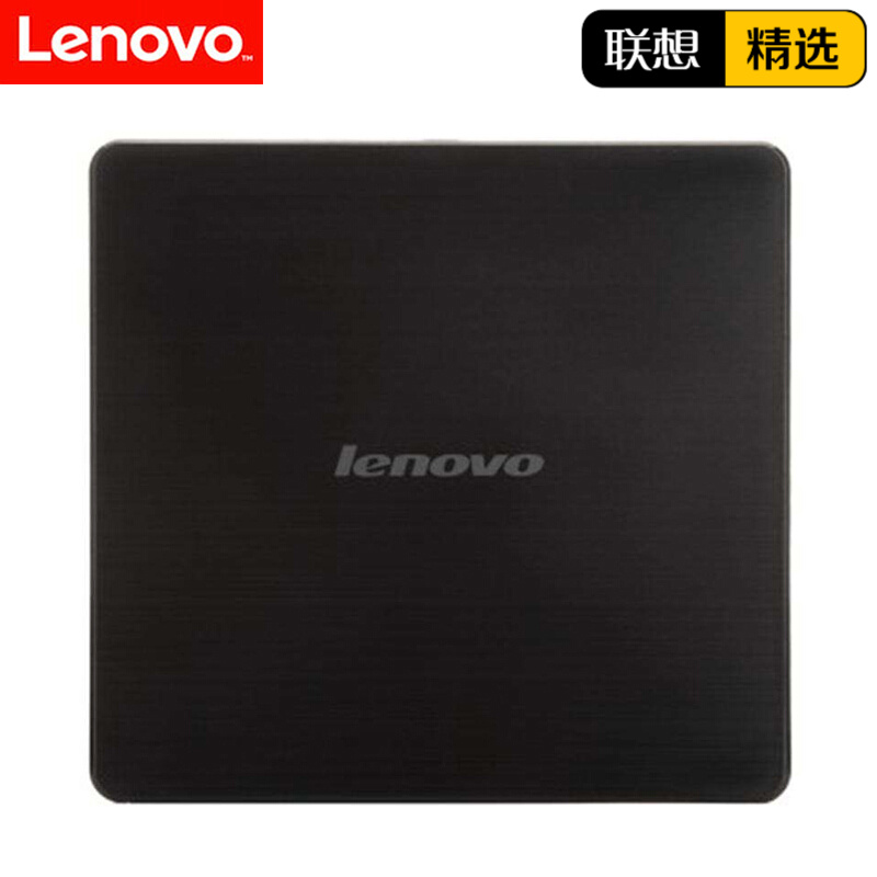 联想（Lenovo） DB65外置光驱 DVD刻录机USB超薄