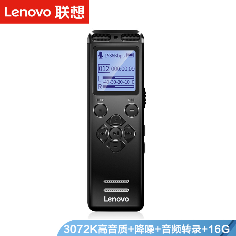 联想 Lenovo B688 16G专业高清降噪学生上课用小随身转文字专业级录音器
