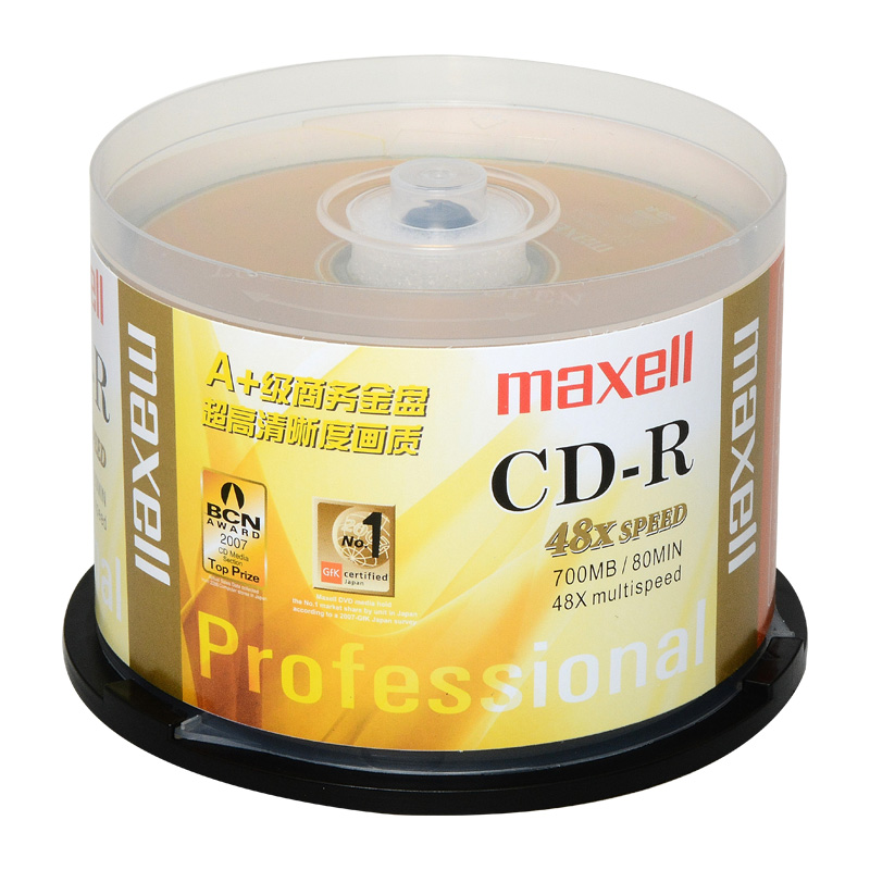 麦克赛尔 maxell 光盘 （金色） 50片/筒 （金盘） CD-R 48X 700MB