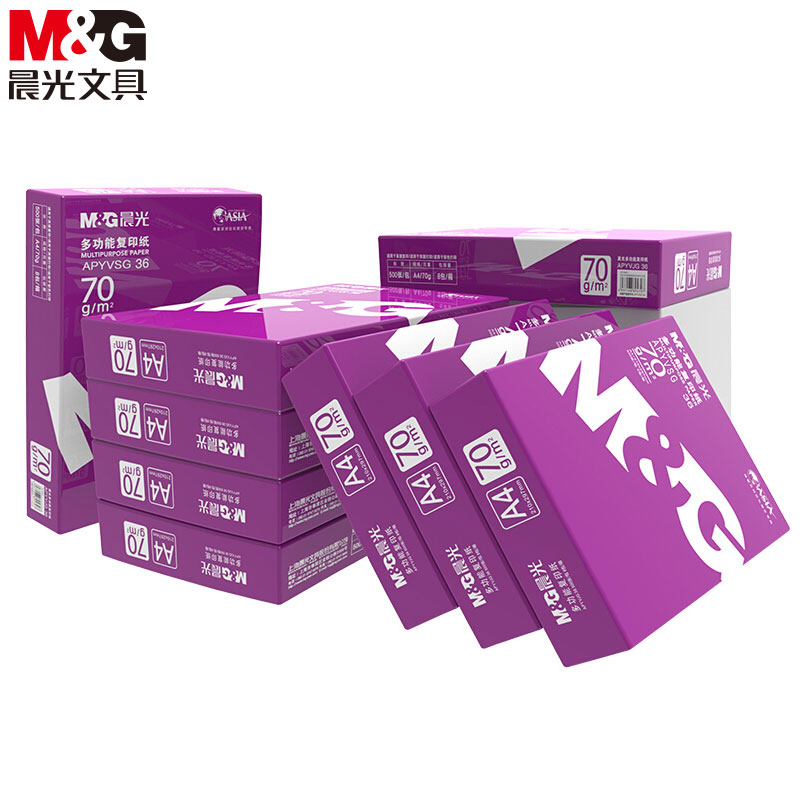 晨光(M&G)紫晨光70g A4 复印纸 500张/包 8包/箱(4000张) APYVJG36