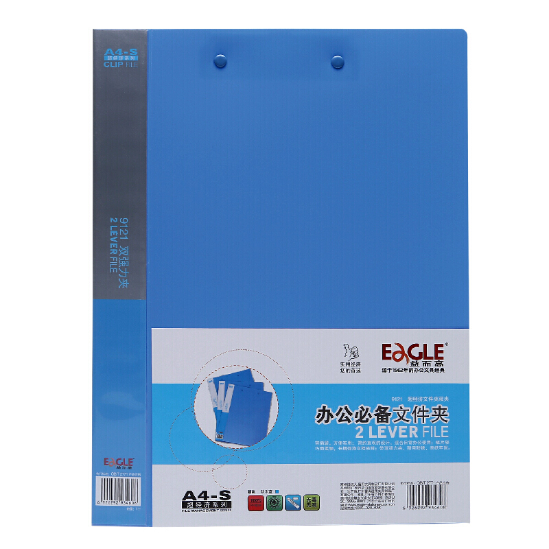 益而高（EaGLE）A4单强力文件夹_双强力文件夹 学生试卷收纳夹 蓝色 双强力文件夹9121