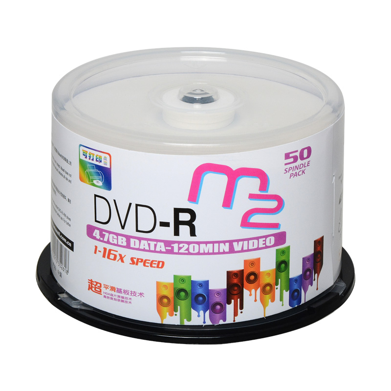 麦克赛尔（maxell）DVD-R光盘 刻录光盘 光碟 空白光盘 可打印光盘 A级M2系列