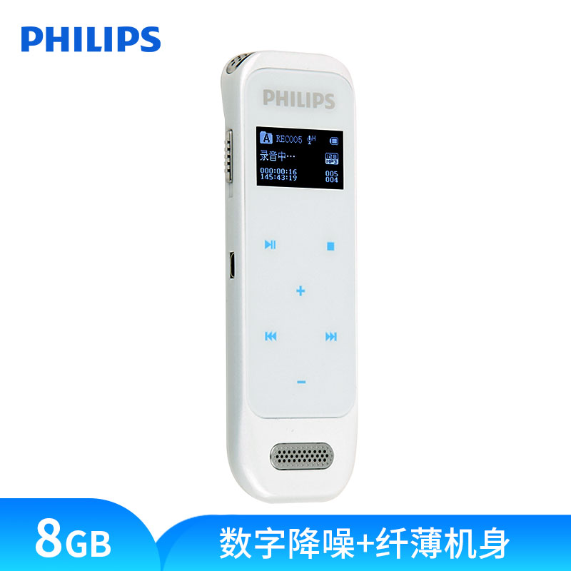 飞利浦（PHILIPS）VTR6600 8GB 学习记录 高清触摸数字降噪录音笔 白色