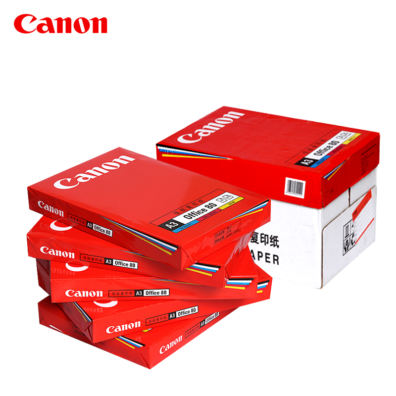 佳能（CANON）A3 80G复印纸 500张/包 5包/箱