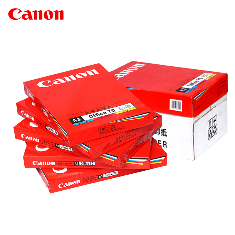 佳能（CANON）A3 70G 复印纸 500张/包 5包/箱