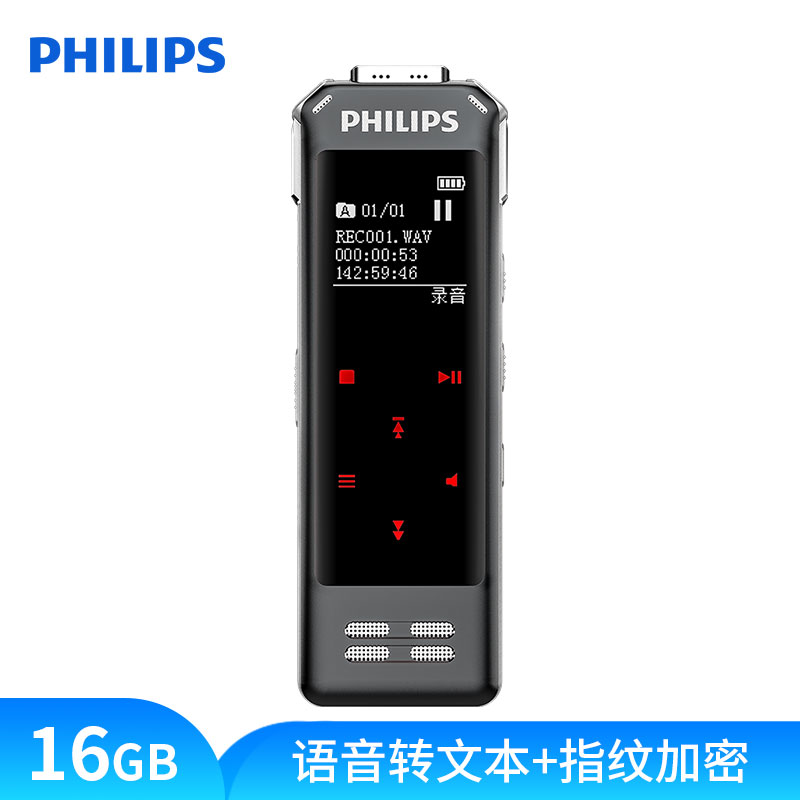 飞利浦（PHILIPS）VTR8062 16G 指纹加密 APP智能专业录音笔 实时翻译 