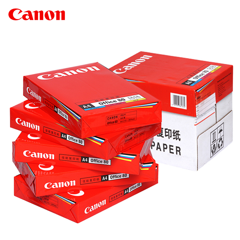 佳能（CANON）A4 80G复印纸 500张/包 5包/箱
