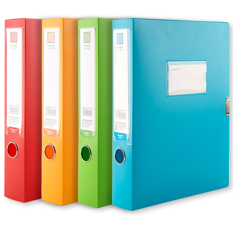 广博(GuangBo)4色4只装55mm彩色A4文件盒档案盒资料盒A8028